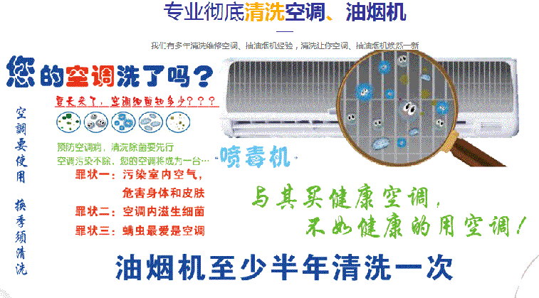 绛县空调维修售后服务中心电话在哪里找